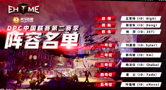 2025全球电竞大会即将在上海静安盛大举行