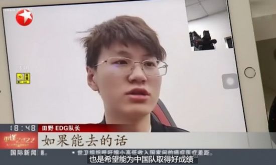 绝地求生PGS3总冠军揭晓 PCL赛区四支战队强势晋级