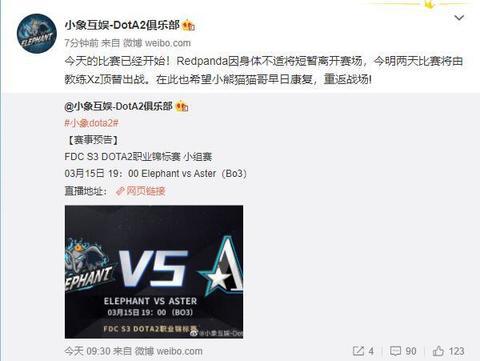 曼城电竞课程招生开启 学员可获资格证书与行业机会