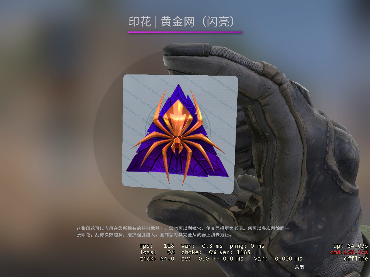 BLAST DOTA2大满贯赛即将在成都盛大开幕