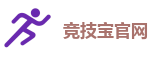 竞技宝官网-亚洲电竞先驱